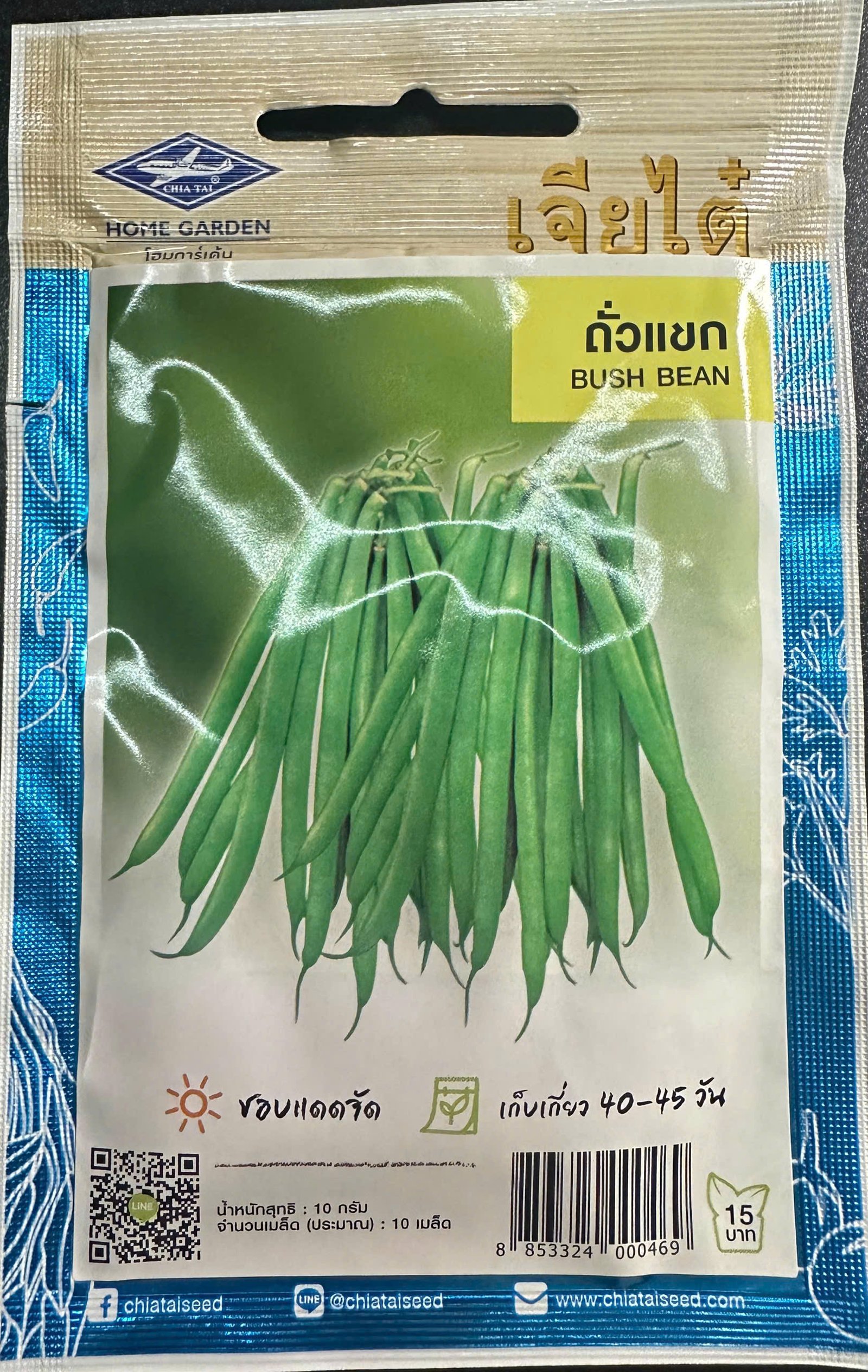 Hạt Giống Đậu Cove Lùn Siêu Quả – Gói 10gr, Cây Thấp Dễ Trồng, Trái Sai Dài Giòn Ngọt - Ảnh 2